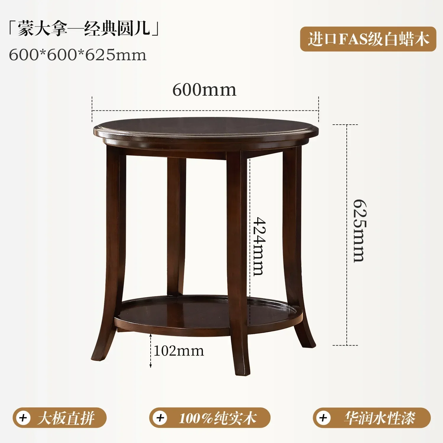 All Solid Wood Round Coffee Table Living Room Sofa Round Small Corner Tablel17