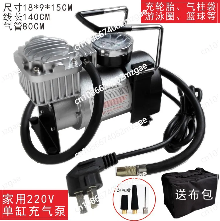 

220 В бытовой электрический воздушный насос переменного тока, накачка шин, металлический надувной насос, баскетбольный шар, пузырьковая колонна, кольцо для плавания