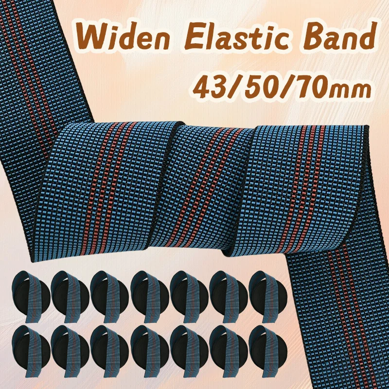 

10/20M 43/50/70mm High Elasticity Rubber Bands Sewing Belt Sling Widen Elastic Band Clothes Decor Stretch Tapes DIY Accessories