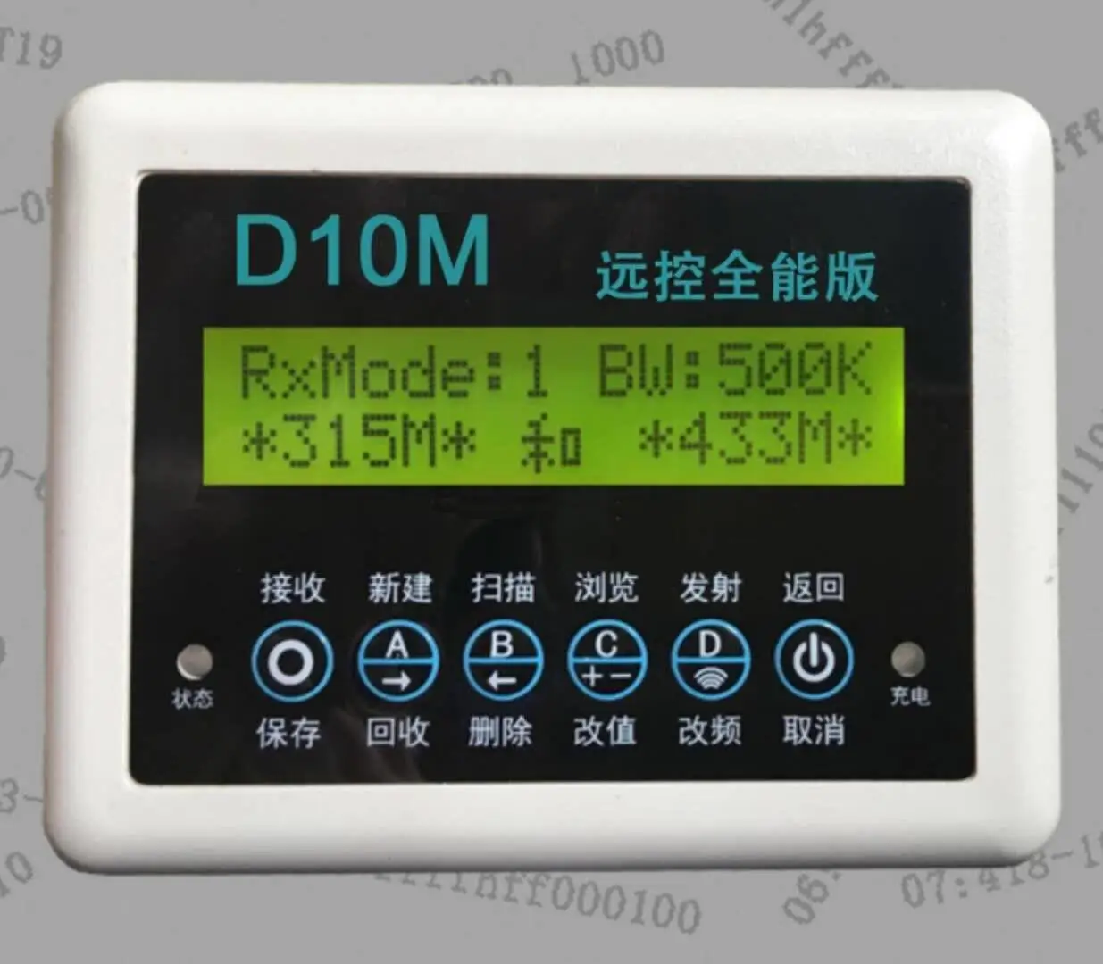 D8MD10M Remote Control Signal Analyzer Wireless Remote Control License Plate Recognition Parking Lot Lane Gate Frequency Matchin