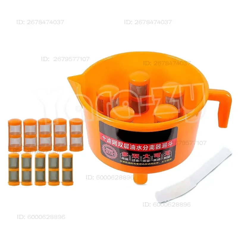 Increase Flow Oil-Water Separator Separation  Funnel Filter Element  Artifact