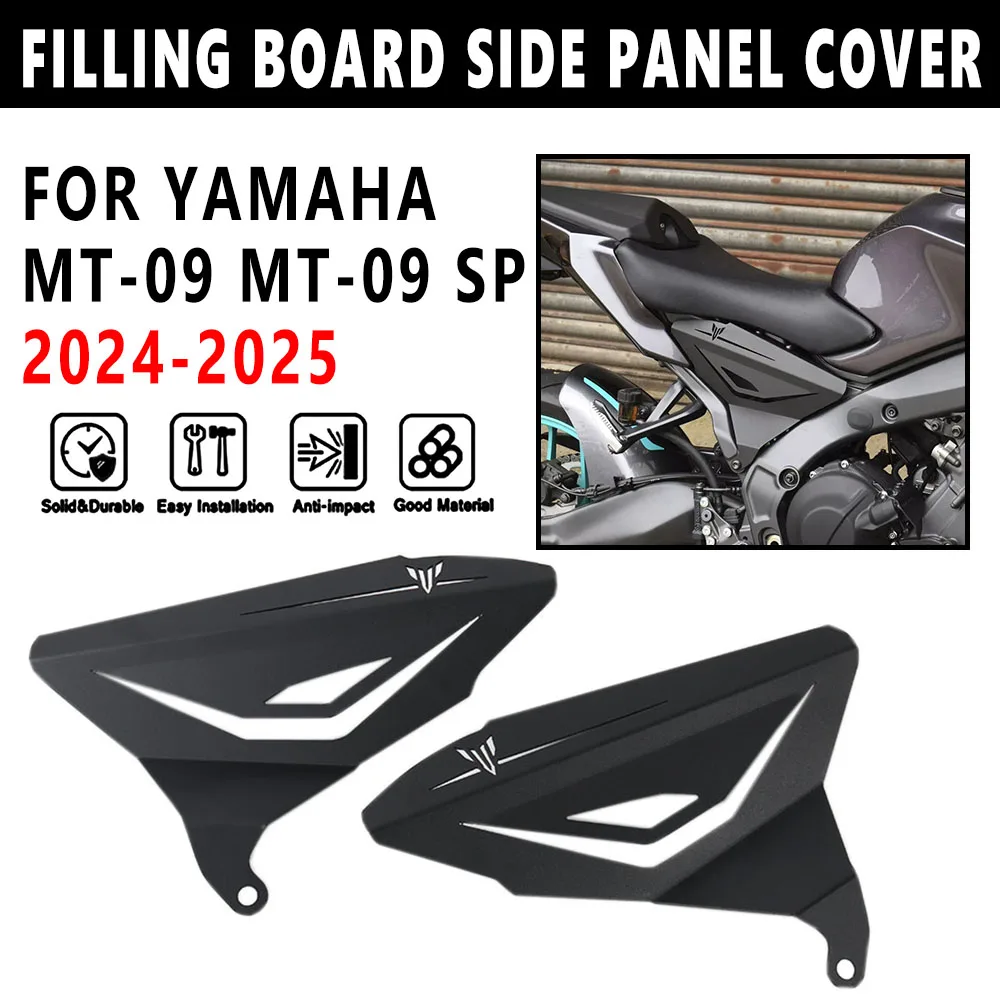 

NEW Motorcycle Aluminium Rear Infill Panels Side Panels Covers Side Frame Fairing Accessory For Yamaha MT-09 MT-09 SP 2024-2025