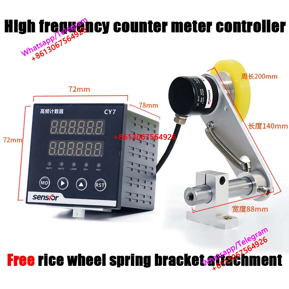 CY7 High Frequency Counting Meter Roller Electronic Digital Edge Banding Machine Encoder Intelligent Controller