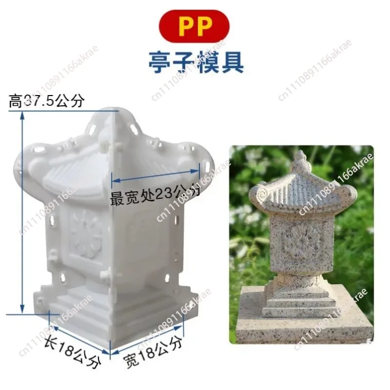 for Stone ball Barricade Car blocking model Mold Isolation pier Roman pillar Balustrade Vase column decorative ornament