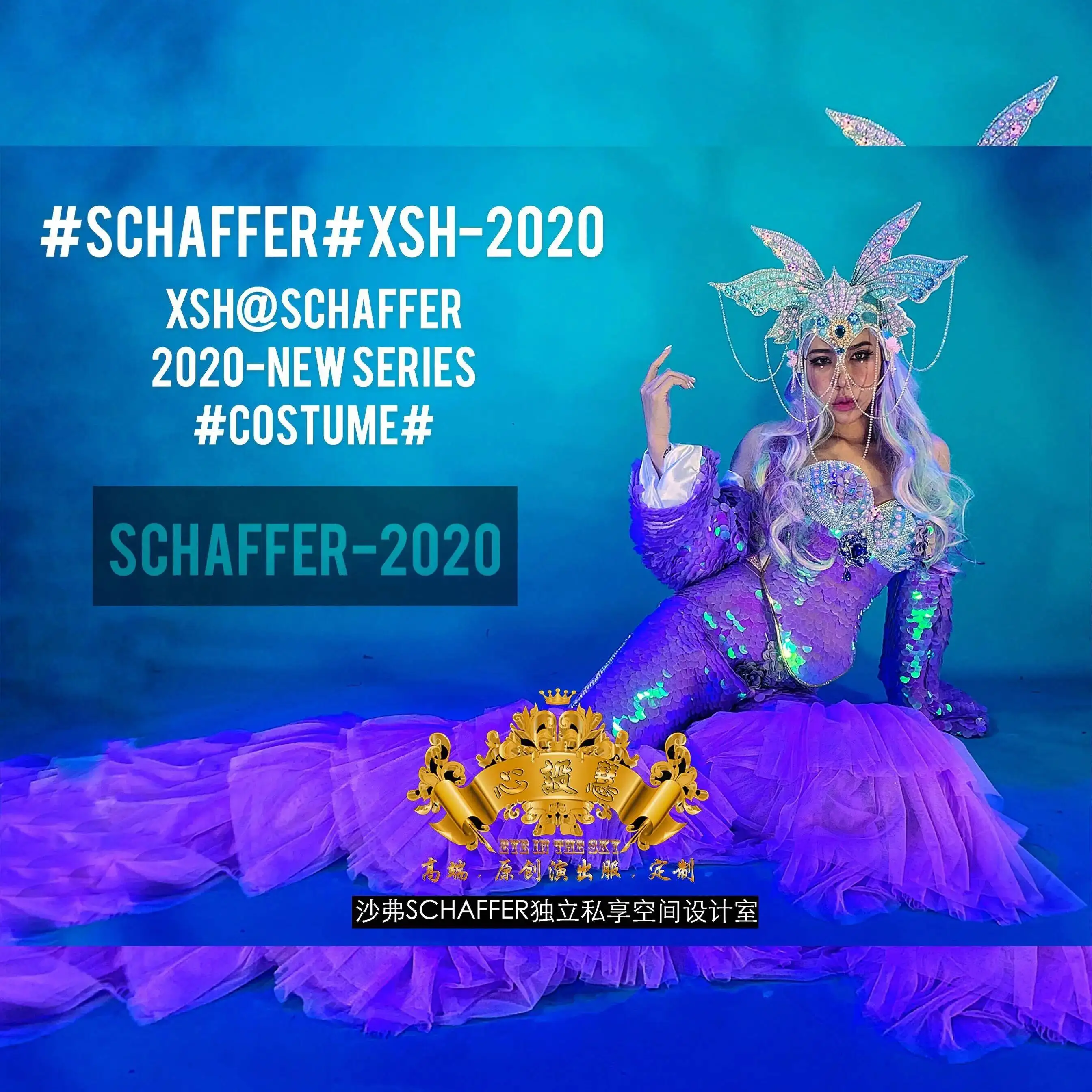 

Костюм для выступлений в стиле русалки для женщин, серия Gogo, красочный, для Хэллоуина