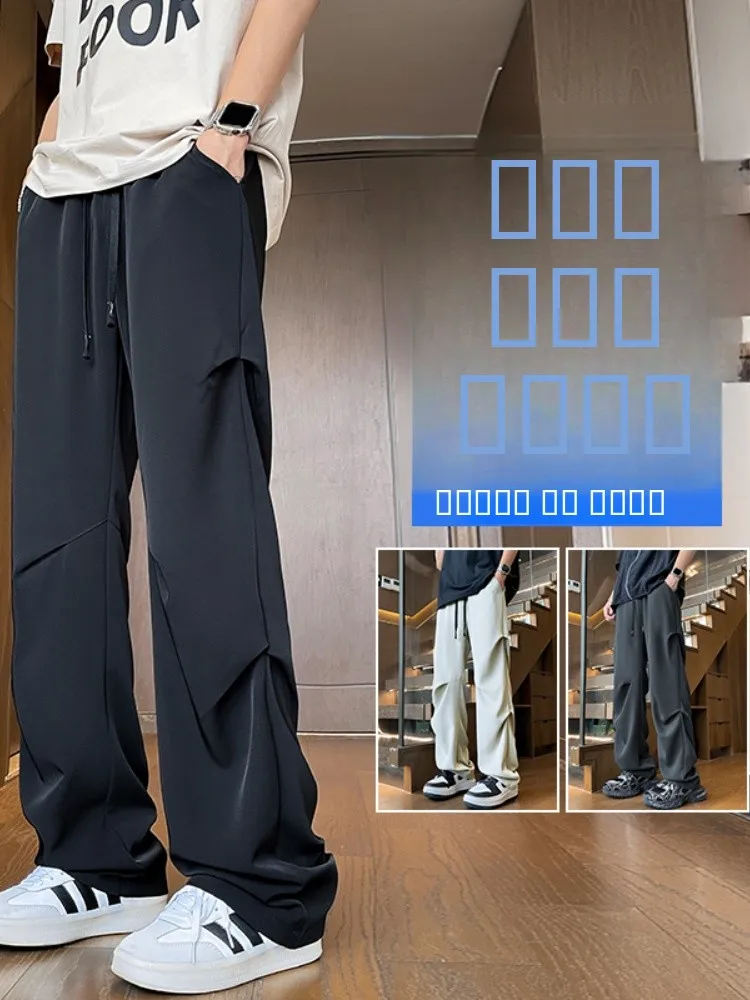 

Fold Design Qui Dry Paratrooper Pants Men Summer Thin Ice Silk Wide Leg Straight Loose High Street Trousers Faionable Cas...