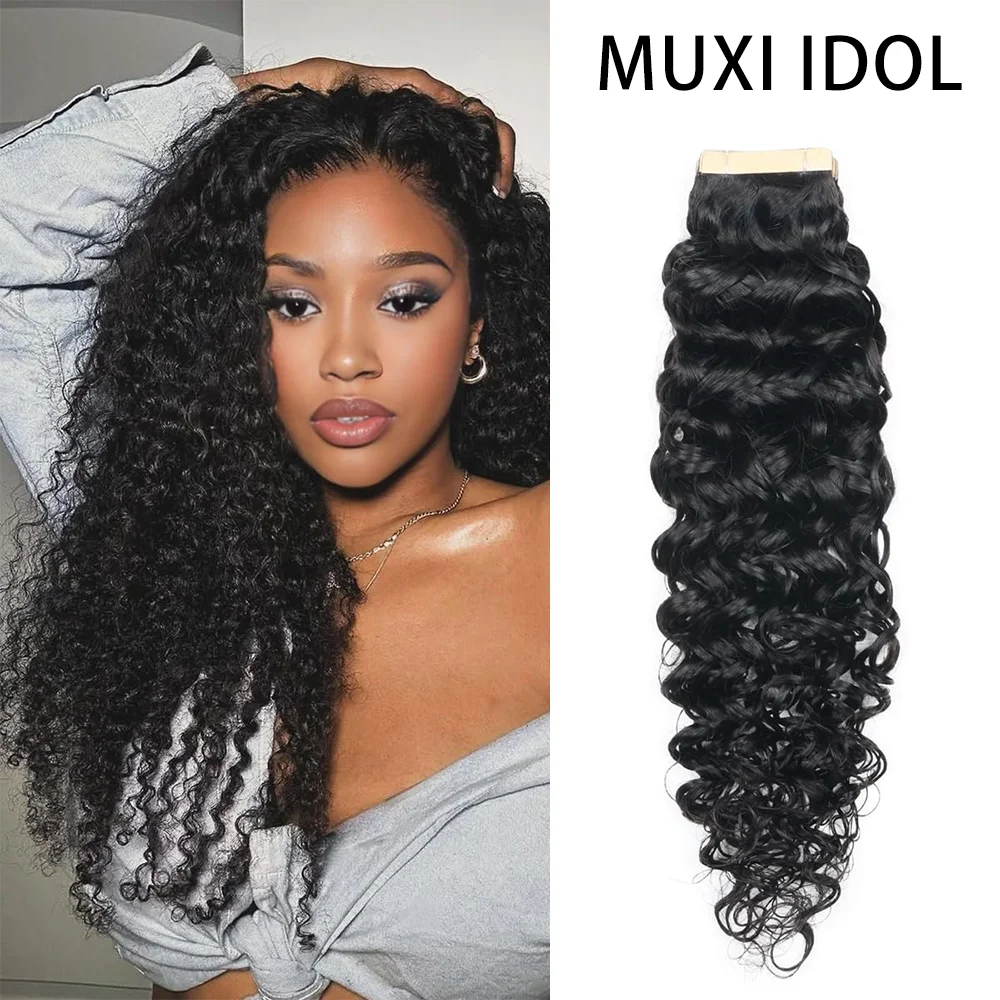 jerry-curly-tape-in-hair-extensions-100-human-remy-hair-natural-black-12-24-inch