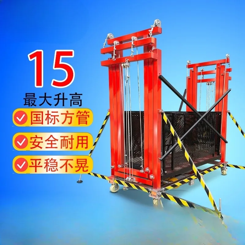 

Electric scaffolding lift mobile folding 15 meters automatic