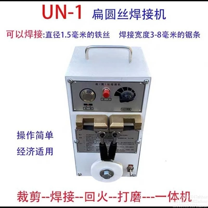 

Touch welding machine, small band saw blade welding machine, saw blade butt welding machine