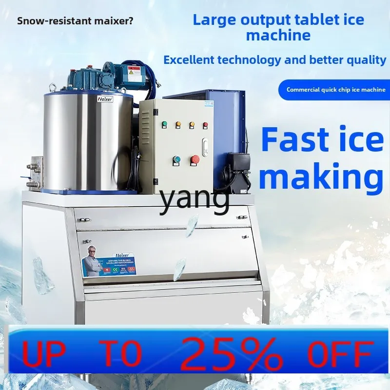 CX large supermarket aquatic seafood insurance ice machine commercial scale ice small