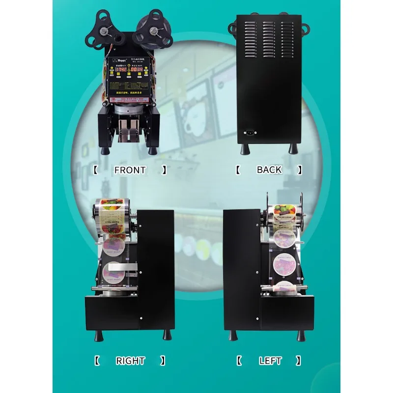 Эффективная электрическая автоматическая машина для запечатывания стаканчиков Коммерческая машина для запечатывания пластиковых стаканчиков для кофе, пузырькового чая