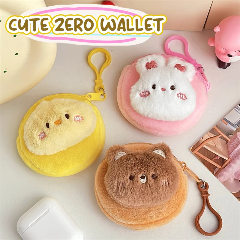 Cartoon Plush Coin Purse Pouch para crianças Carteira animal Zipper Coin Bag Saco de armazenamento de fone de ouvido Urso, Frango, Sapo, Moda