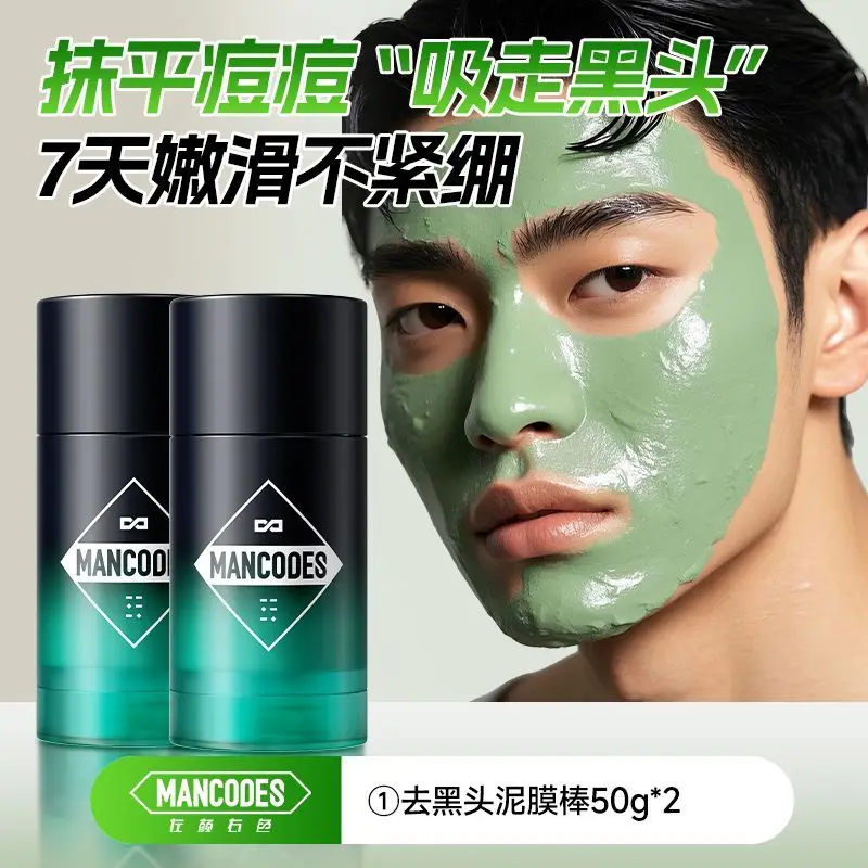 Pore Cleansing Clay Stick, Blackhead Remover & Oil Control, Deep Unclog Comedones Whitehead, Remove Acne Face Mask Solid