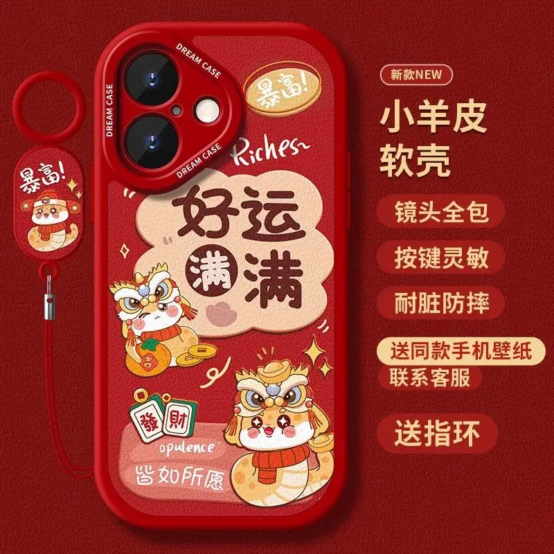 Chinese Style Cartoon Red New Year Phone Case for Huawei Honor 300 200 Pro 100 90 Pro 70 with Pendant Silicone Phone Back Cover
