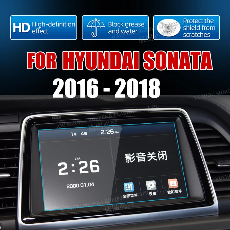 Tempered Glass Protective Film  For Hyundai Sonata 9 2016 2017 2018 8inch Car Navigation Screen Protector film