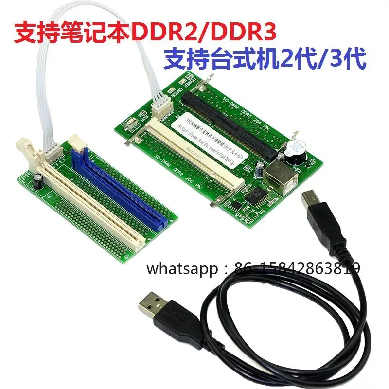 DDR3 Desktop Notebook Memory Stick SPD Burner Memory EP Burner King Memory DDR3 Swiper Programming