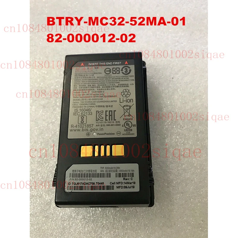 

BTRY-MC32-52MA-01 82-000012-02 НОВЫЙ аккумулятор для серии Symbol MC32 MC32N0