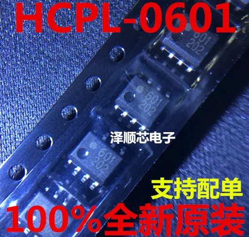 

30pcs original new HCPL-0601 HCPL0601 601 SOP8 optocoupler