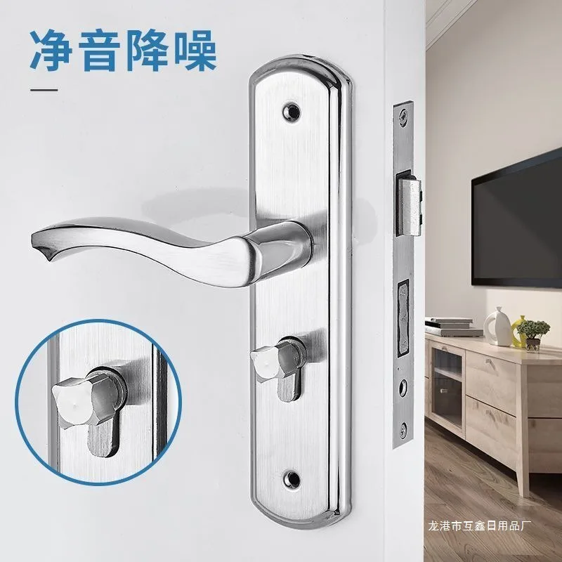 Indoor Wooden Door Lock, Stainless Steel Handle, Bedroom, Non Modification Hole, Household