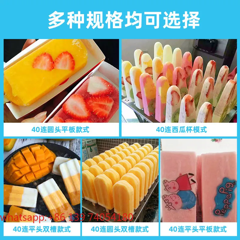 Commercial fully automatic popsicle machine, internet famous ice cream machine, Italian hard ice cream machine