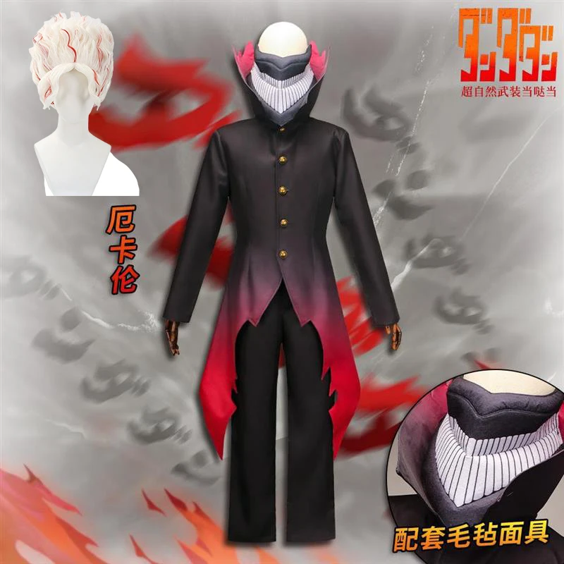 Anime Dandadan Okar…