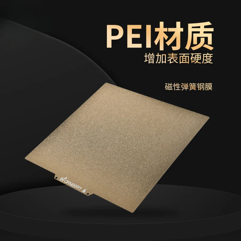 

Brand new original for Artillery 230*230 PEI magnetic steel matte coating magnetic 3D printing elastic heat