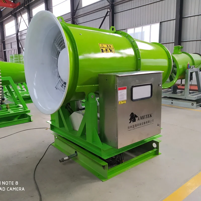 

Туманообразующая пушка 30-100 м, аппарат для распыления воды под высоким давлением, водяная пушка-распылитель