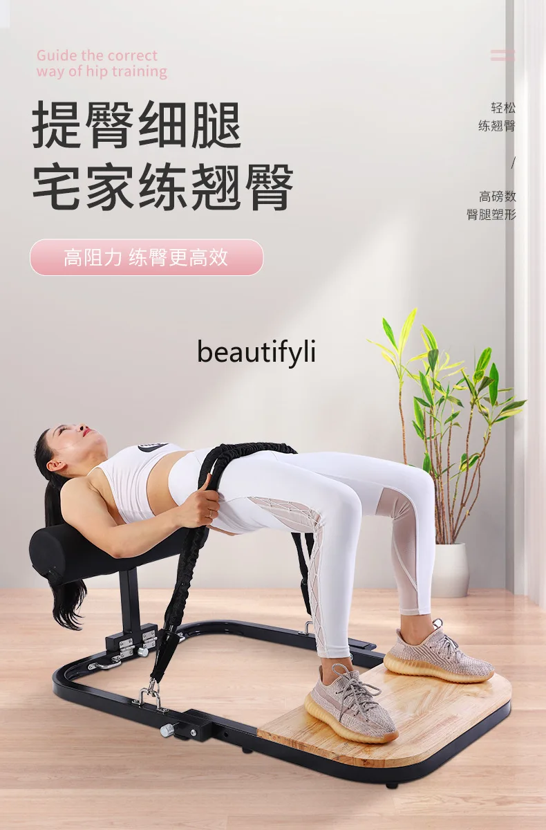 Hip Bridge Stool Hip Push Frame Hip Bridge Machine Trainer Pelvic Floor Muscle Trainer Postpartum Repair