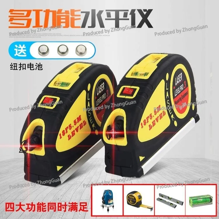 Infrared Level, Multi-function Laser High-precision Tape Measure, Water Level Instrument, Line Marking Tool, Level