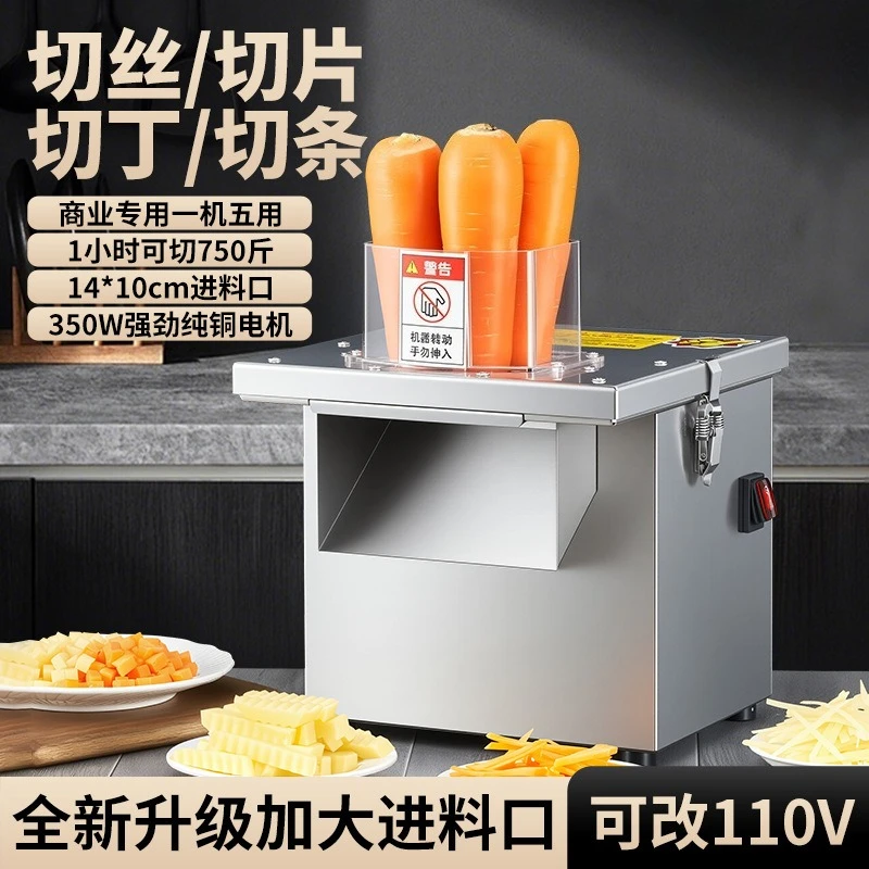 Large feed opening vegetable cutter Commercial stainless steel desktop multi-functional dicing shredded potato and onion slicer