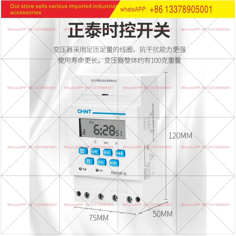 Chint microcomputer time control switch KG316T automatic timer street light timing switch time controller 220V
