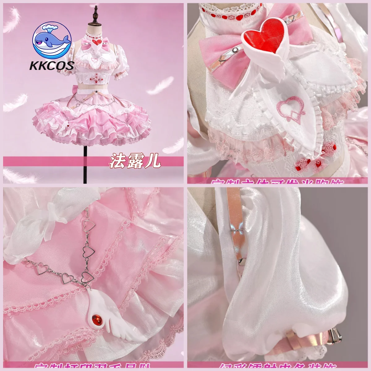 KKCos Chemin vers nulle part ‌   Phanuel ‌   Costume de cosplay pour femmes, robe rose mignonne, jeu d'anime, ensemble complet, Halloween, Comic Con, fête