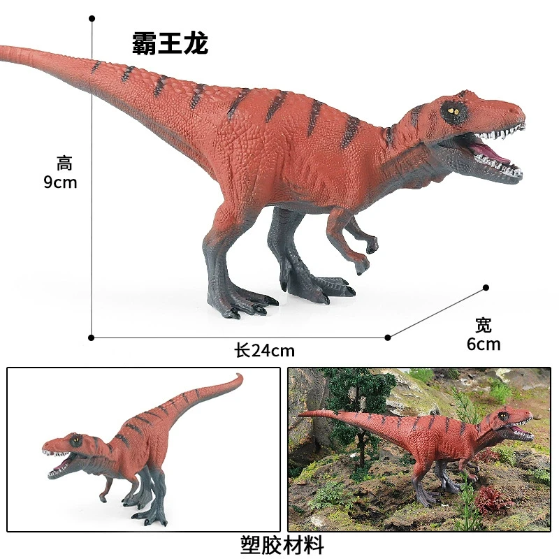 赤ティラノサウルスレックスアクションフィギュアリアルな恐竜モデル子供の認知教育玩具デスク装飾ギフト