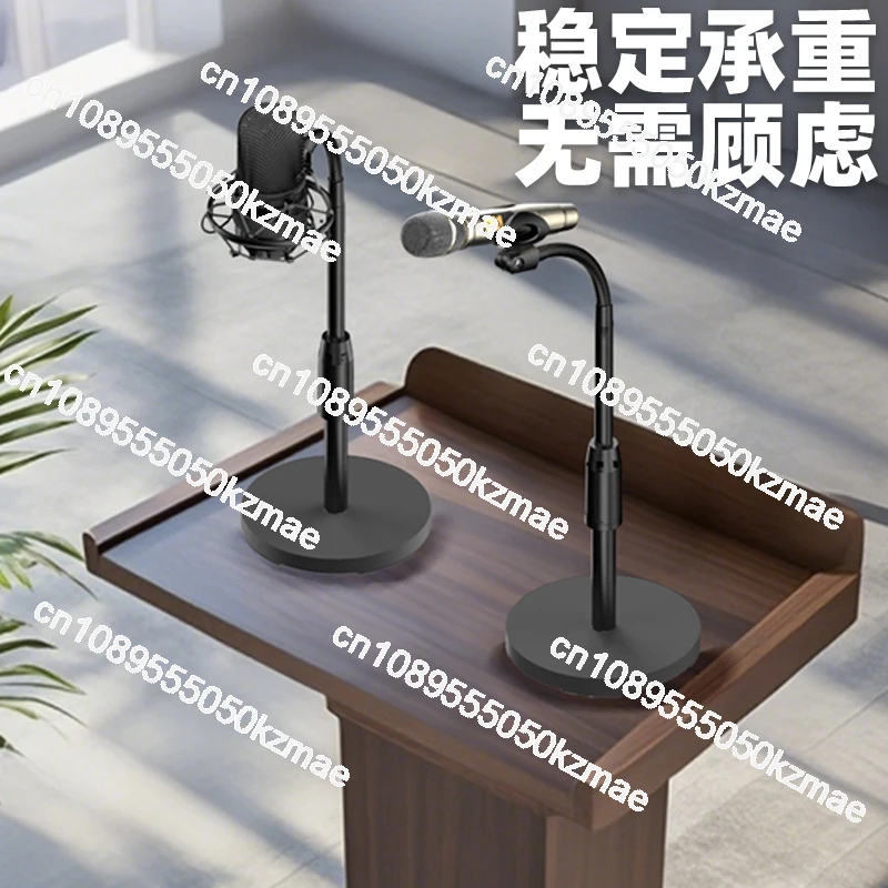 

Микрофон, настольная подставка, консольный шланг, прямая трансляция, ручная беспроводная подставка для пшеницы, конденсаторный микрофон, мобильный телефон