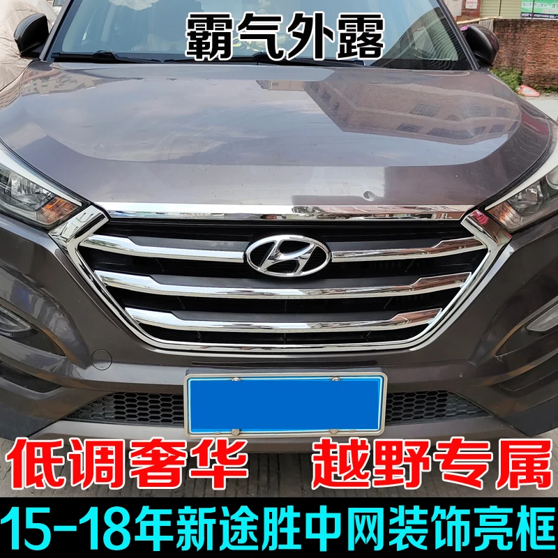 Car Accessories For Hyundai Tucson 2015 2016 2017 2018  Front Grille Around Trim Racing Grills Trim Car styling