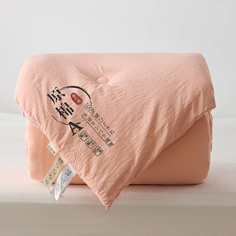 

Japanese-style Class A raw cotton soybean fiber soybean quilt summer cool quilt spring and autumn thickened winter quilt