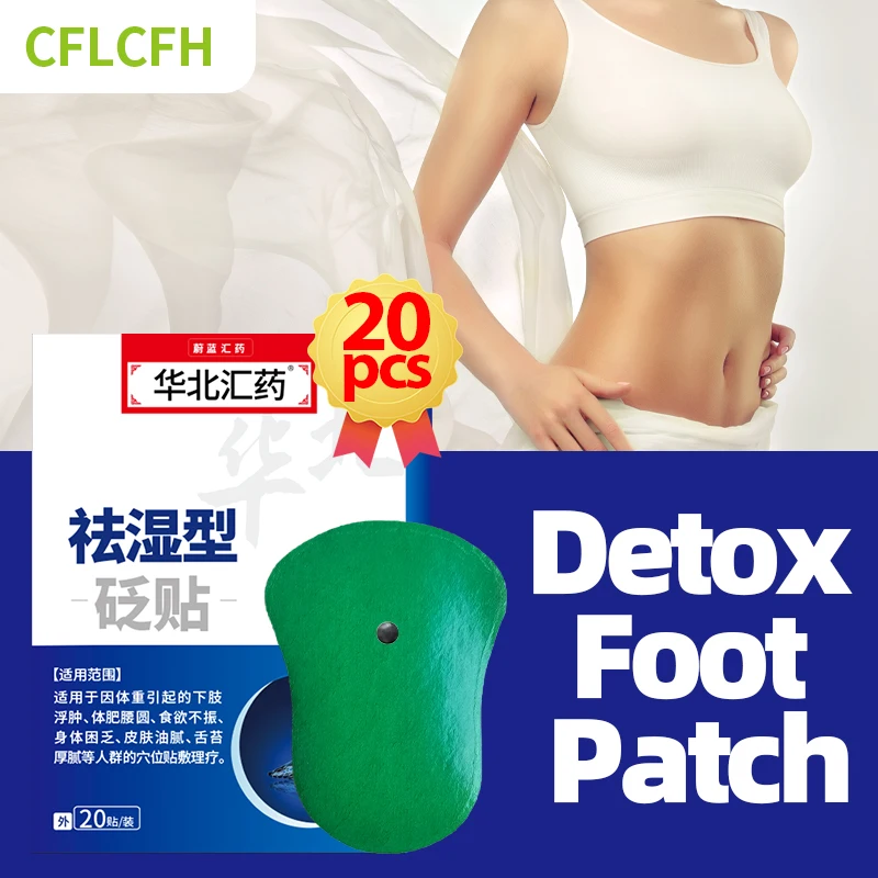 20PC Natural Herbal Detox Foot Patches Detoxification Body Toxins Cleansing Feet Pads Beauty Health Help Sleeping Relieve Stress