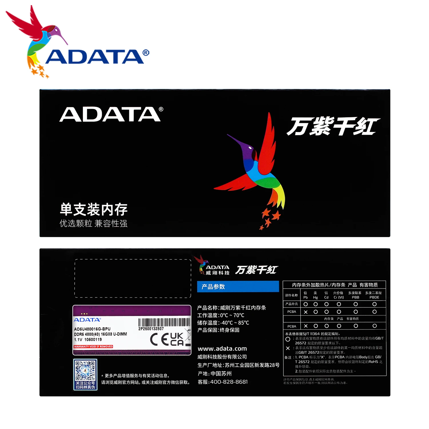 ADATA DDR5 288-pin DIMM DRAM وحدة 16GB 32GB 4800MHz CL40 5600MHz CL46 RAM عصا لوحدة ذاكرة ECC لسطح المكتب/الكمبيوتر