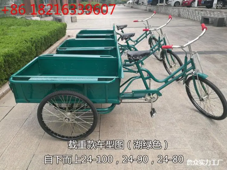 YAO labor-saving pedal, human tricycle, pedal to pull goods, weighted load tricycle, elderly transportation