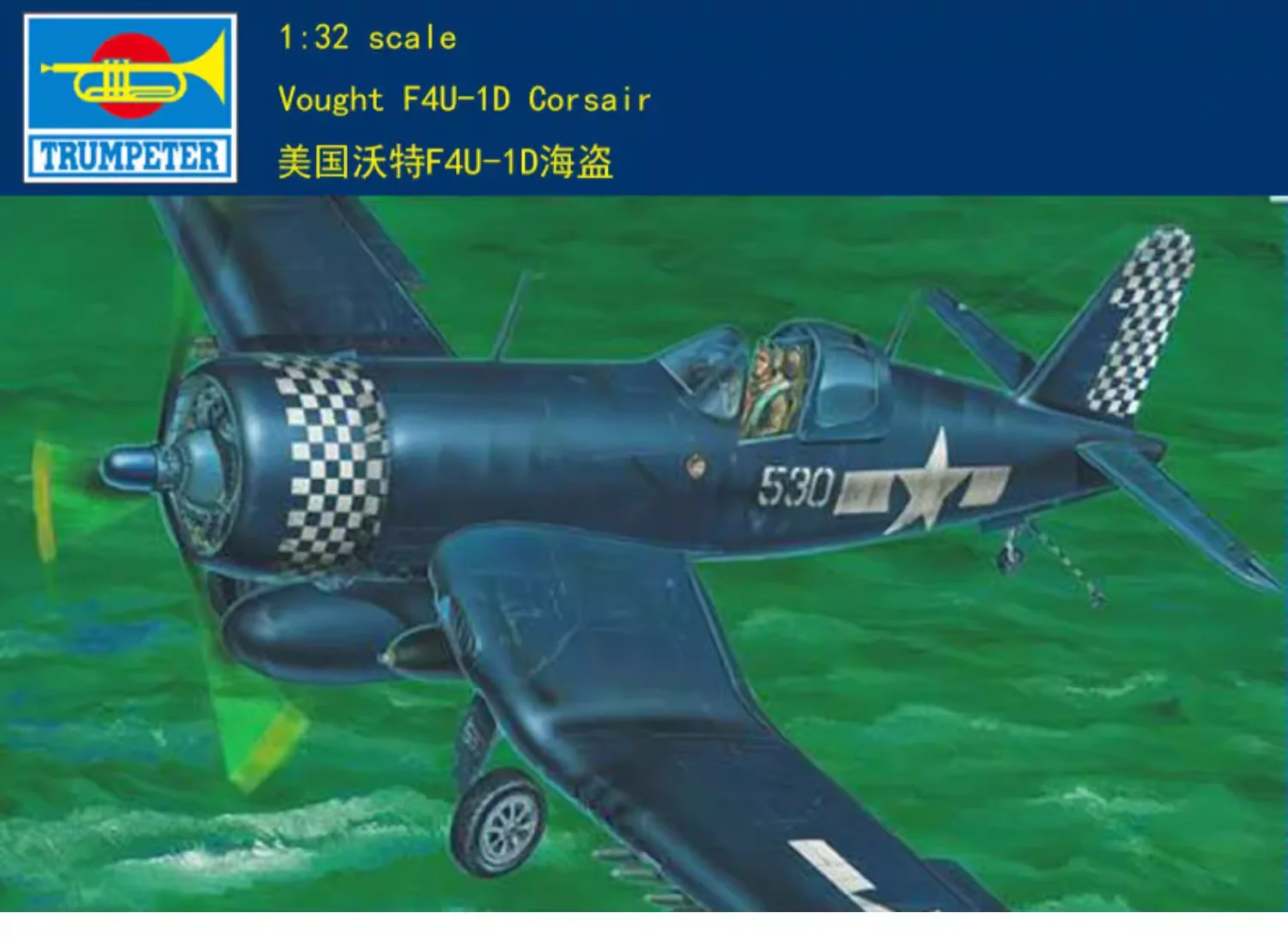 Trumpeter 02221 Vought F4U-1D Fighter Corsair 1/32 militaire assemblé échelle modèle Kit bricolage jouet, pour Collection cadeau d'anniversaire