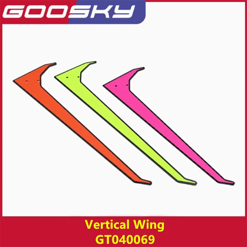 

GOOSKY RS7 RC Helicopter Spare Parts Vertical Wing GT040069
