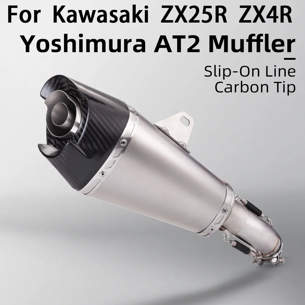 

Motorcycle Exhaust Middle Tail Link Pipe Escape Moto Mid Tube Connect Carbon Muffler Slip On For ZX25R ZX25RR ZX4R ZX4RR