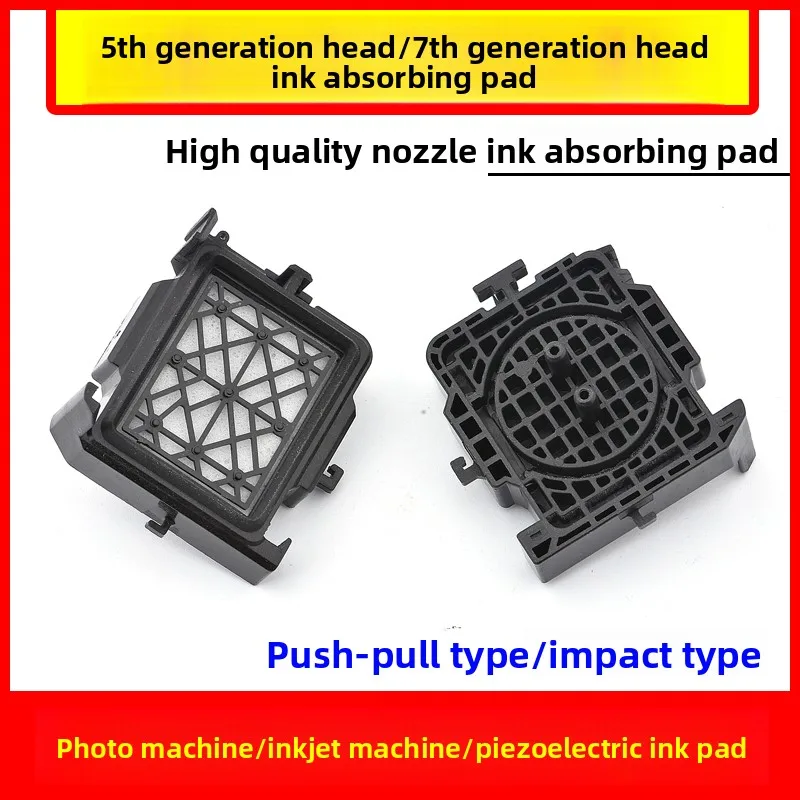 DX7 5G Printhead Ink Absorption Pad Fit JV33 Impact Model Ink Stack Photo Painting Machine Spare Parts