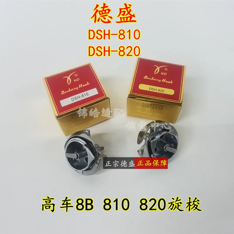 Desheng DSH-810 Rot…