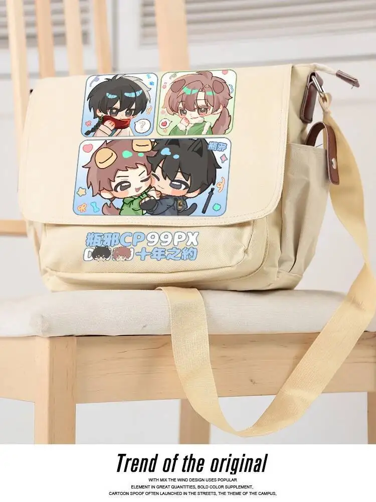 Anime Schoolbag Stu… - image