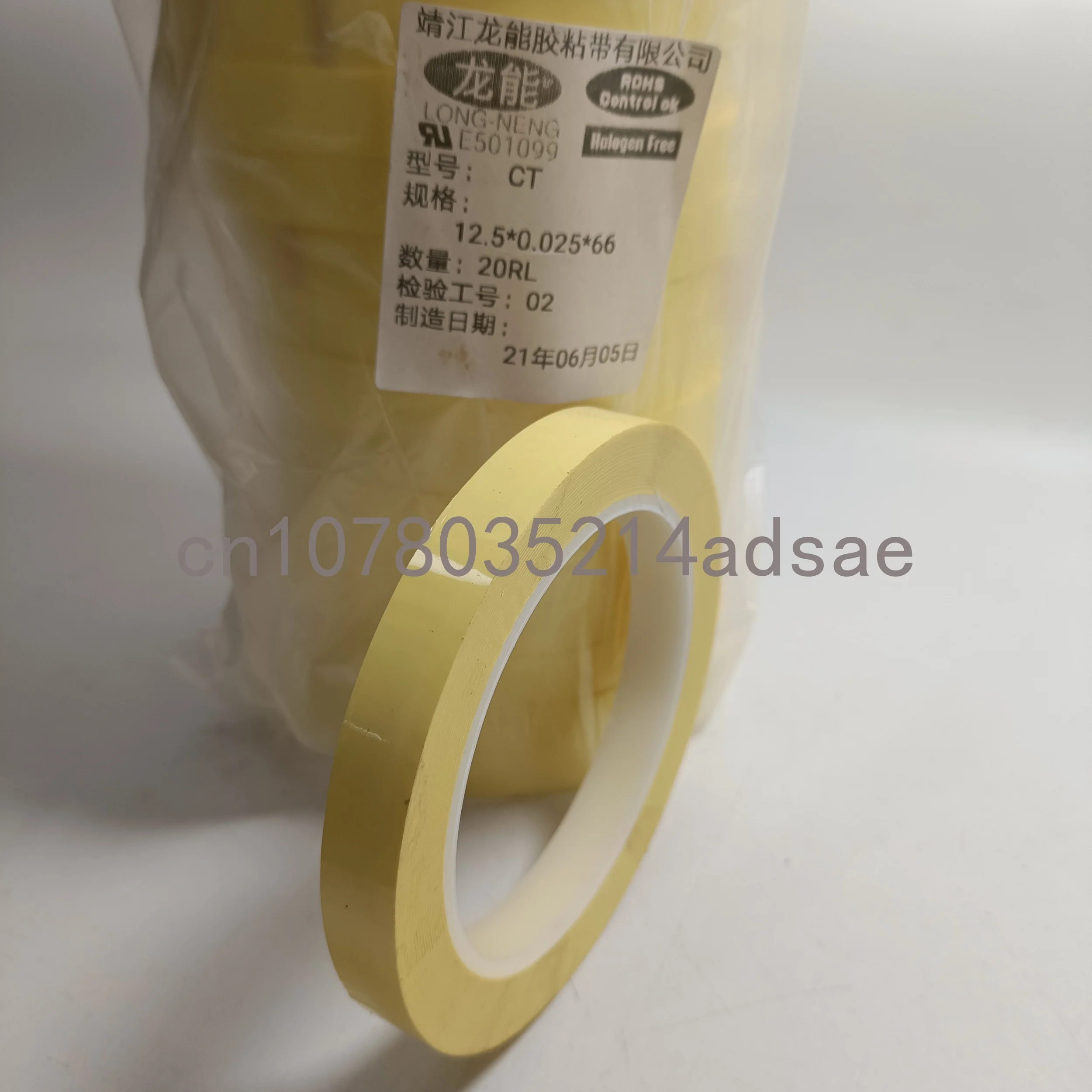 

Желтая лента 132 м, бесшовная, устойчивая к высоким температурам изоляционная лента для электронной катушки трансформатора двигателя