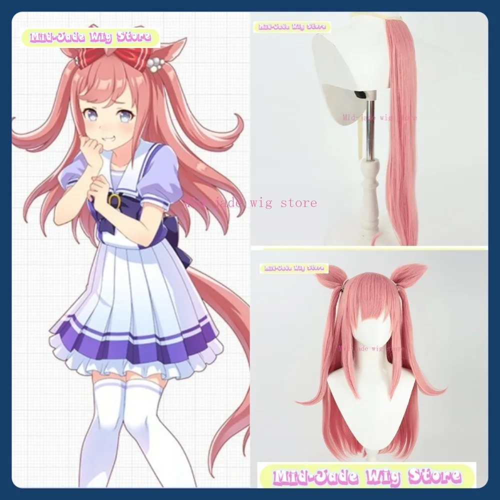 Mid-Jade Perücke Store Uma Musume Agnes Digitale Cosplay Perücke Anime Spiel Rollenspiel Kunsthaar Halloween Party Kostüme Requisiten