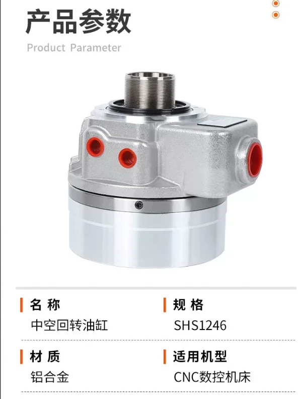 CNC Lathe Hollow Rotary Hydraulic Cylinder Multi Size Through Hole Thread Design High Precision Hydraulic Rotate Chuck Cylinder