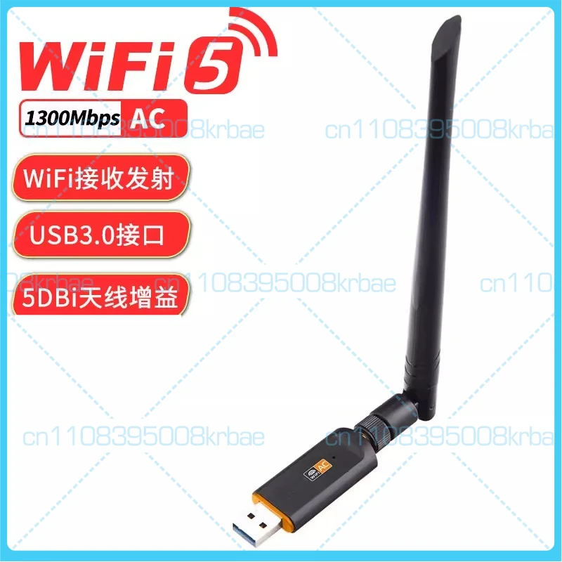 

1300Mbps USB Wireless Network Card WiFi Receiver