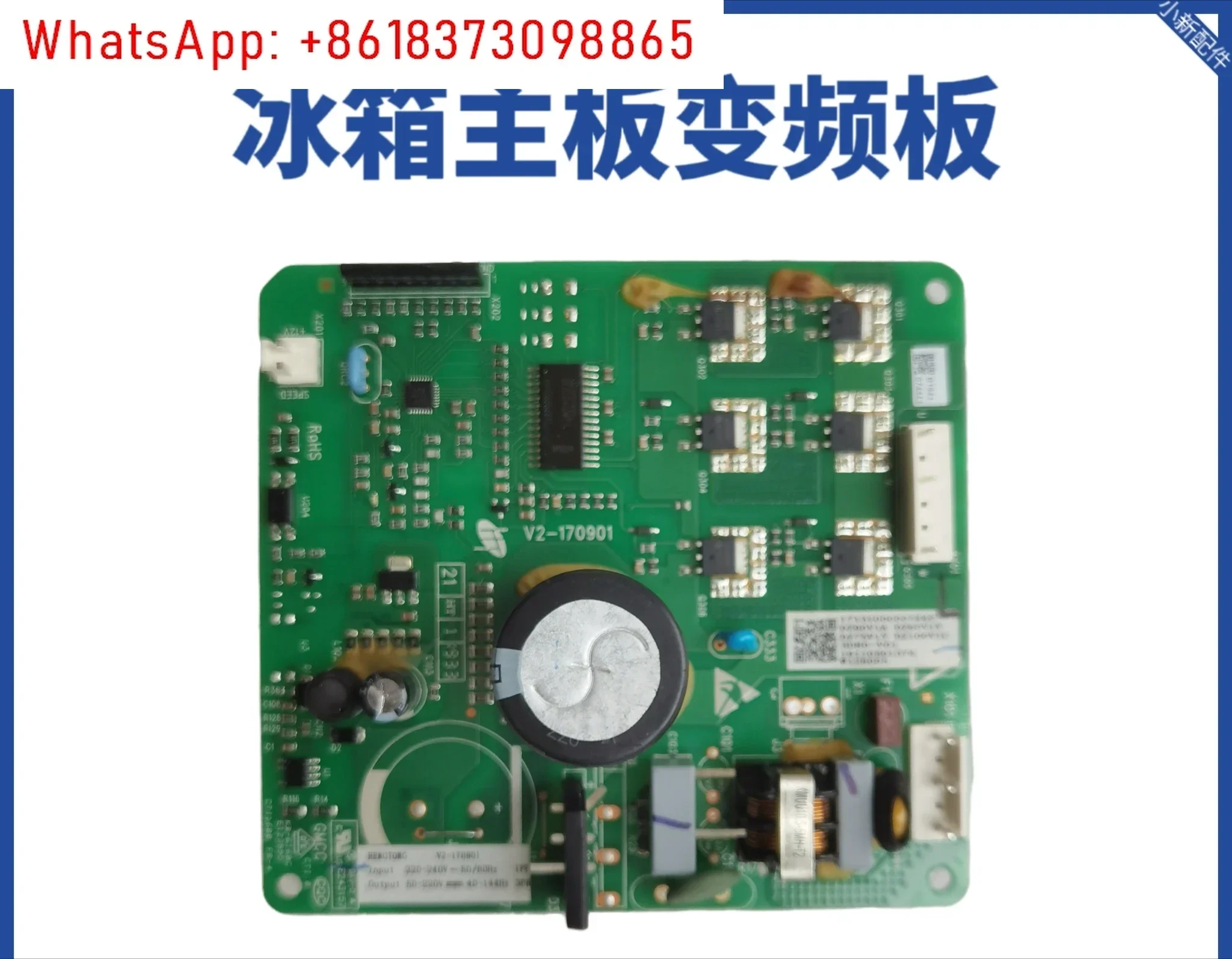 Refrigerator BCD-54…